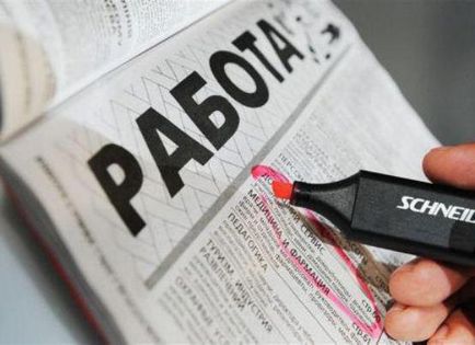 Ред и условия за изплащане на обезщетения за безработица (точка) Ред и условия за изплащане на обезщетения за безработица