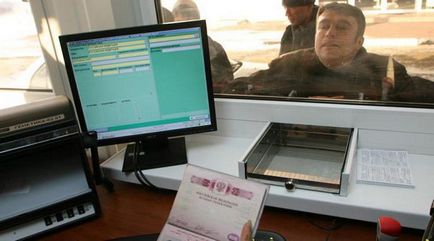 Покана за България специално за регистрация на чужденец и процедура