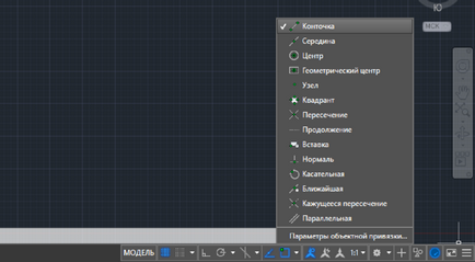 Свързването в AutoCAD (свързване) Автомати в AutoCAD