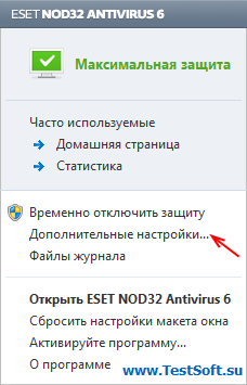 ключ потребителското търсене на програми tnod - търсач парола добавен в списъка на изключенията антивирусна NOD32 (tnod) ключ потребителското търсене на програми tnod - търсач парола добавен в списъка на изключенията антивирусна NOD32