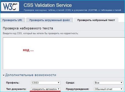 Проверка за валидността на СГО - стилове за отстраняване на неизправности - блог zegeberg (стилове) Проверка на валидността на CSS - стилове за отстраняване на неизправности - блог zegeberg