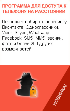 Spy VKontakte - безплатна програма moyagent