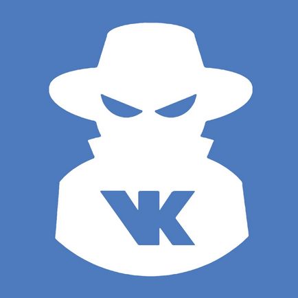 Spy VKontakte четат чужди публикации