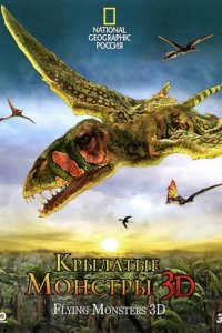 Гледайте филми за динозаври онлайн безплатно Списък