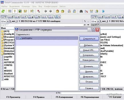 Съединение с FTP-сървър, инструкции стъпка по стъпка в интернет с примери за новодошлите (стъпка по стъпка) Съединение с FTP-сървър, стъпка по стъпка инструкции в интернет с примери за начинаещи