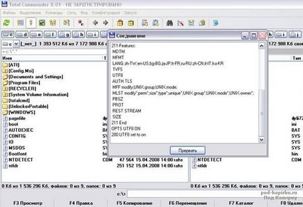 Съединение с FTP-сървър, стъпка по стъпка инструкции в интернет с примери за начинаещи (FTP-сървър) Съединение с FTP-сървър, стъпка по стъпка инструкции в интернет с примери за начинаещи