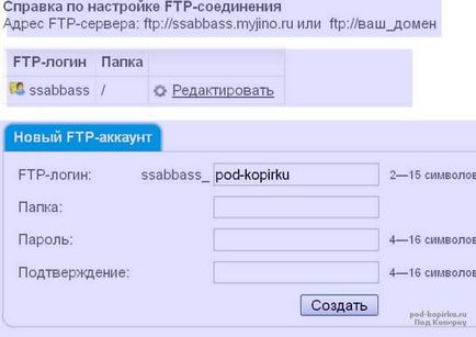 Съединение с FTP-сървър, стъпка по стъпка инструкции в интернет с примери за начинаещи (стъпка по стъпка) Съединение с FTP-сървър, стъпка по стъпка инструкции в интернет с примери за начинаещи