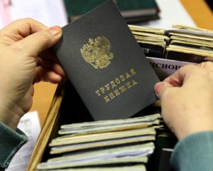 Съкращение на държавата (държавата) даунсайзинг