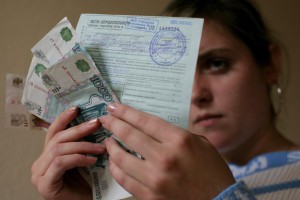 Съкращаване (намаляване на държавния уведомление) даунсайзинг