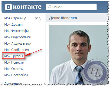 Създаване на страница на VKontakte! (Page) Създаване на страница на VKontakte!