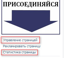 Създаване на страница на VKontakte! (Създаване VKontakte страница) Създаване на страница на VKontakte!