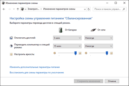 Хибернация прозорци 10 (режим на сън) прозорци 10 хибернация