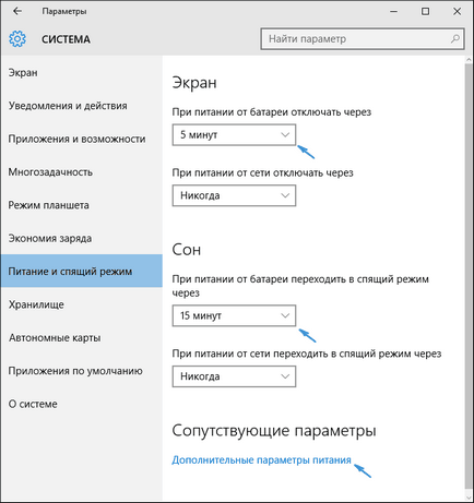 Хибернация прозорци 10 (Windows) прозорци 10 хибернация