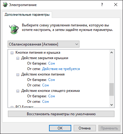 Хибернация прозорци 10 (в съня) прозорци 10 хибернация