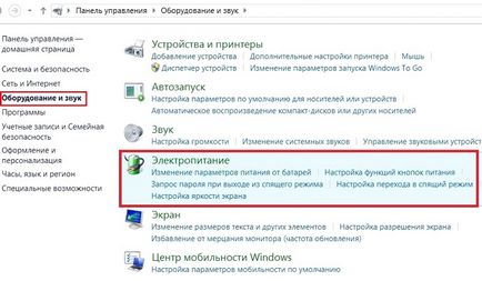 Хибернация на Windows 8, фина настройка (настройка) Хибернация на Windows 8 фина настройка