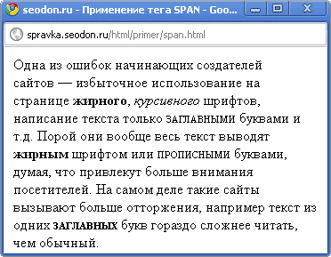 Tags HTML - маркер педя (HTML) Tags HTML - маркер педя