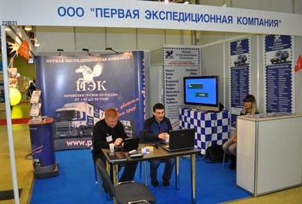 Транспортна фирма РЕС коментари, изпращане и проследяване на товари (проследяване) Транспортна фирма РЕС коментари, изпращане и проследяване на товари