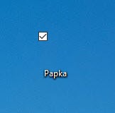Три прост метод как да скриете папка в Windows (Windows 7) Три лесни начина как да се скрие на папка в Windows