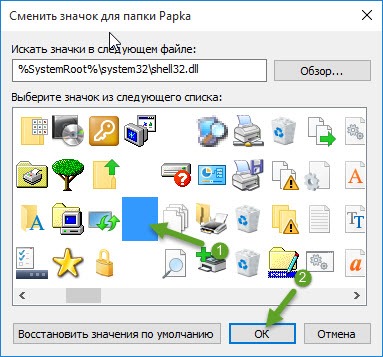 Три прост метод как да скриете папка в Windows (скрита папка атрибут) Три лесни начина как да се скрие на папка в Windows