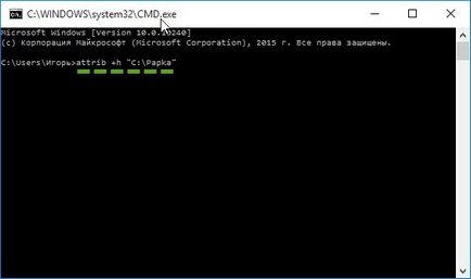 Три прост метод как да скриете папка в Windows (скрий) Три лесни начина как да се скрие на папка в Windows
