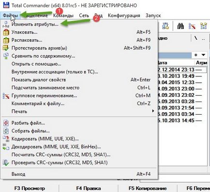 Три прост метод как да скриете папка в Windows (може) Три лесни начина как да се скрие на папка в Windows