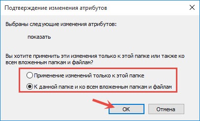 Три прост метод как да скриете папка в Windows (скрита папка атрибут) Три лесни начина как да се скрие на папка в Windows