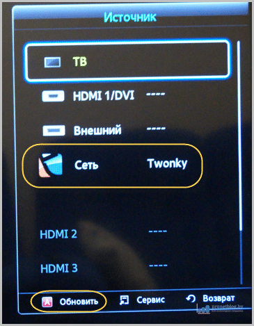 Twonky сървър - как да изтеглите и настроите ключ свободен лиценз (лиценз) Twonky сървър - как да изтеглите и настроите безплатен лицензионен ключ