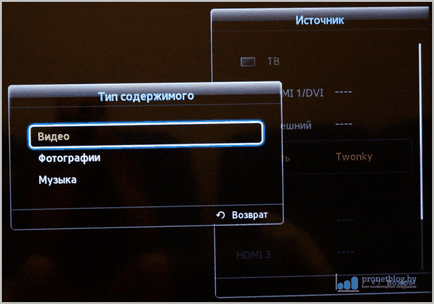 Twonky сървър - как да изтеглите и настроите безплатен лицензионен ключ (ключ) Twonky сървър - как да изтеглите и настроите безплатен лицензионен ключ