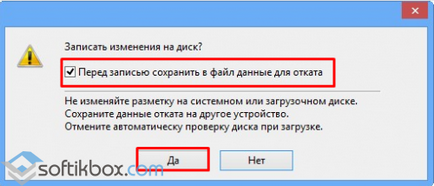 Изтрит дял на твърдия диск (как да се възстанови отдалечен диск) Изтрит дял на твърдия диск