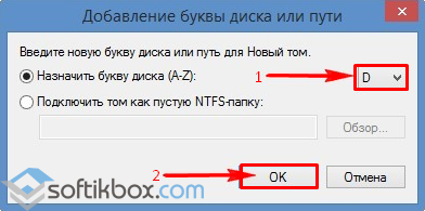 Изтрит дял на твърдия диск (твърд) Изтрит дял на твърдия диск