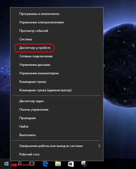 С USB клавиатура не работи за възможните причини и решаване на проблема (клавиатура подкрепа USB-контролер) С USB клавиатура не работи за възможните причини и решаване на проблема