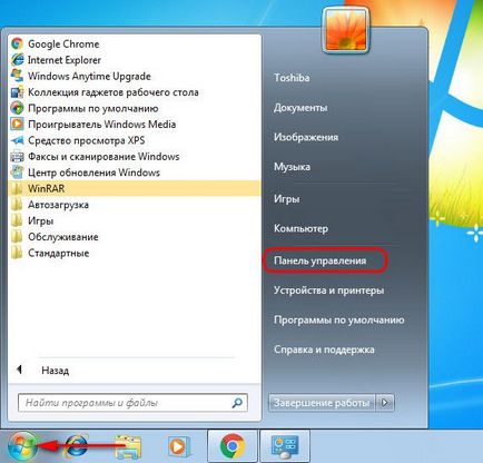 С USB клавиатура не работи за възможните причини и решаване на проблема (от възможните причини за проблемите) С USB клавиатура не работи за възможните причини и решаване на проблема