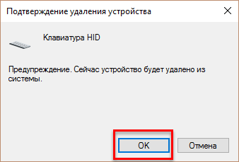 С USB клавиатура не работи за възможните причини и решаване на проблема (бягане) С USB клавиатура не работи за възможните причини и решаване на проблема
