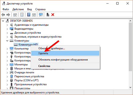 С USB клавиатура не работи за възможните причини и решаване на проблема (USB-клавиатура) С USB клавиатура не работи за възможните причини и решаване на проблема