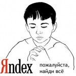 Бързо индексиране на сайта в Yandex - колко бързо на робота да се покаже нова страница