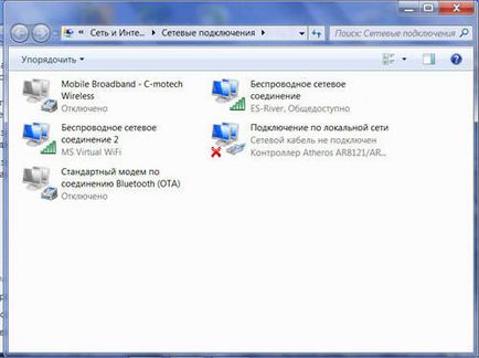 Монтаж, което дава възможност и конфигуриране на виртуална Wi-Fi (система) Инсталиране и конфигуриране на виртуални WiFi