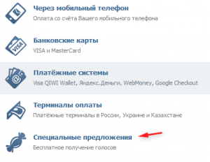 VKontakte изразява свободно