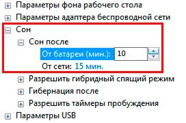 Докато е в режим на заспиване на прозорци 7 - потребителски прозорци подкрепа 7-XP (винаги) Докато е в режим на заспиване на прозорци 7 - потребителски прозорци подкрепа 7-XP