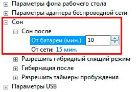 Докато е в режим на заспиване на прозорци 7 - потребителски прозорци подкрепа 7-XP