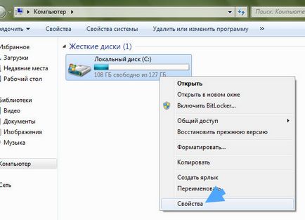 търсене на Windows Каква е тази услуга и как да го изключите (Indexing Service) (Service) търсене на Windows Каква е тази услуга и как да го (индексирането) деактивирайте
