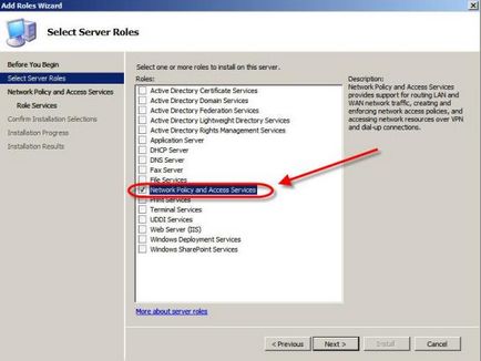 Windows Server 2008 сървър мрежа политика - всичко това, и програмиране