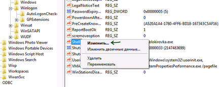 Windows блокиран (Rescue Disk След) Windows блокирани
