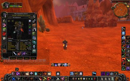 World Of Warcraft (срещу рог Loka) Светът на Warcraft