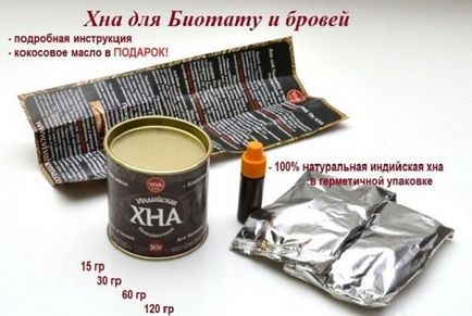 Къна за вежди, която е по-добре и как правилно да се засадят къна (какво) Къна за вежди, която е по-добре и как правилно да се засадят къна