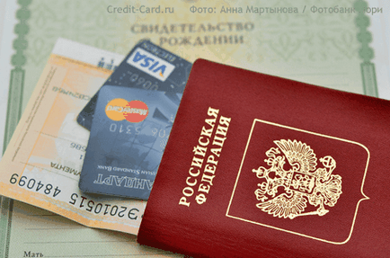Overseas кредитна карта MasterCard или виза