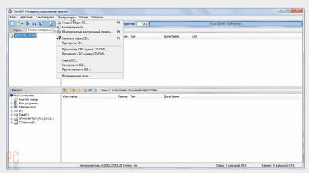 Bootable флаш устройство прозорци 7 - правят си (нашия имидж на диска) Bootable флаш устройство прозорци 7 - са се правят