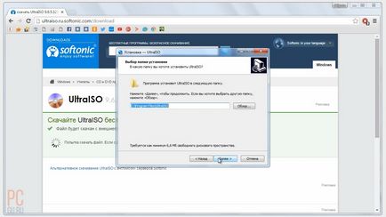 Bootable флаш устройство прозорци 7 - Направи си сам (отиват меню) Bootable флаш устройство прозорци 7 - са се правят