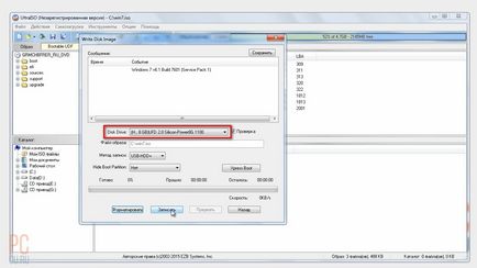 Bootable флаш устройство прозорци 7 - Направи си сам (отиват меню) Bootable флаш устройство прозорци 7 - са се правят