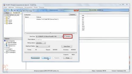 Bootable флаш устройство прозорци 7 - Направи си сам (отиват меню) Bootable флаш устройство прозорци 7 - са се правят