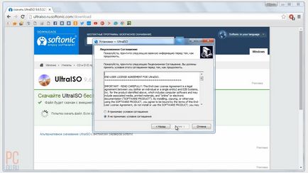 Bootable флаш устройство прозорци 7 - Направи си сам (отиват меню) Bootable флаш устройство прозорци 7 - са се правят